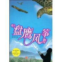  ��ӥ����(������1��)