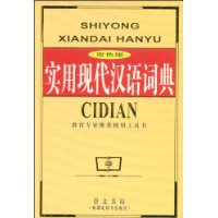  ʵ���ִ�����ʵ�(˫ɫ��)