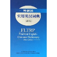  ʵ��Ӣ���ʵ�(�°�)