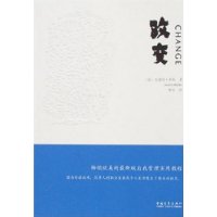 政变