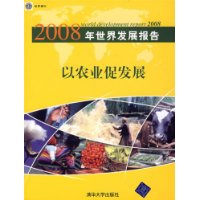 ũҵٷչ:2008緢չ