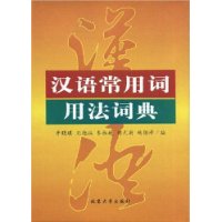  ���ﳣ�ô��÷��ʵ�