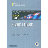  ʯ�ͻ����Զ���