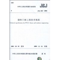  JGJ 103-2008 Ŵ̼