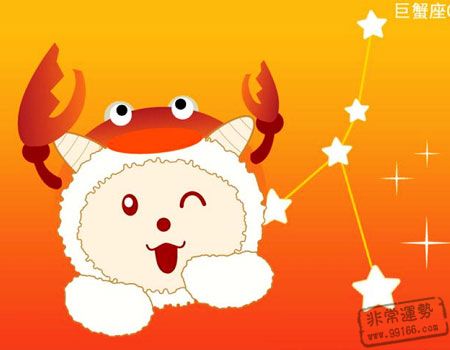 2011年巨蟹座1月运势抢先看!
