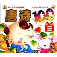  ʫ100(VCD1)