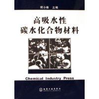  ����ˮ��̼ˮ���������