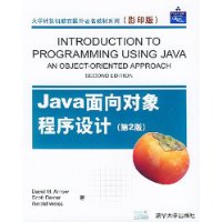  Java(2Ӱӡ)