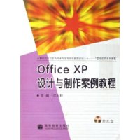  Office XP̳()