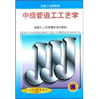  �м��ܵ�������ѧ