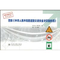  ͼ���л����񹲺͹���·��ͨ��ȫ��ʵʩ����