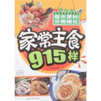  ҳʳ915