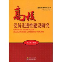  ��У��Ա�Ƚ��Խ����о�