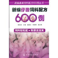  ±䷽600