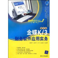  K/3Ӧʵ(2)(DVD-ROM1)