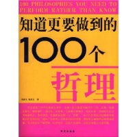  ֪Ҫ100