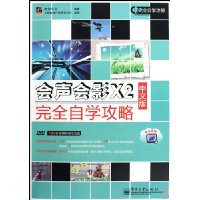  ӰX2İȫѧ(DVD1)