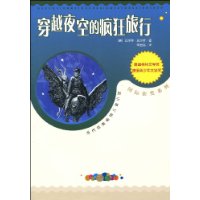  ��Խҹ�յķ������