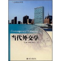  �����⽻ѧ