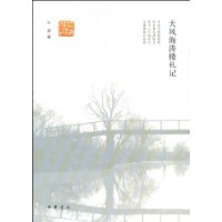  纣¥