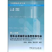  �ϳ��𽺼�������(��2�ֲ�):�ϵ�ϳ��𽺼������Ե�����