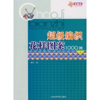  ������֯����ͼ��1000��(��)