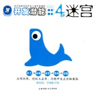  Ǳ4:Թ
