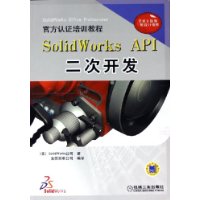  SolidWorks APIο()