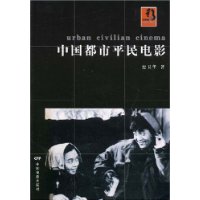  �й�����ƽ���Ӱ