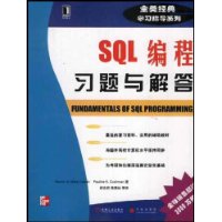  SQLϰ