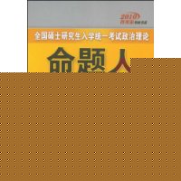  2010ȫ��˶ʿ�о�����ѧͳһ������������:�����˽�����