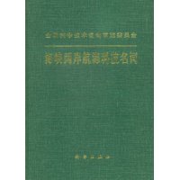  ��Ͽ���������Ƽ�����(��װ)