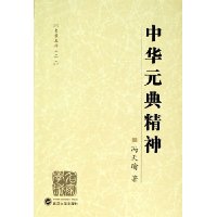  лԪ侫:ʷѧ2