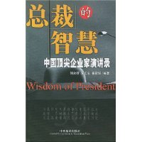  �ܲõ��ǻ�:�й�������ҵ���ݽ�¼