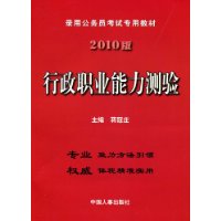  ����ְҵ��������(2010��)