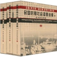  ���ʱ��������Ա�(2��)��徭�þ�(��װ�����²�)