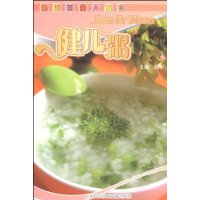 健儿粥