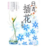  ��ʽ�廨�̳�(��)(������)