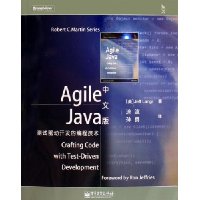  Agile Javaİ:ı̼