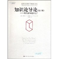 ֪ʶ�۵���:������֪��ʲô?(��2��)