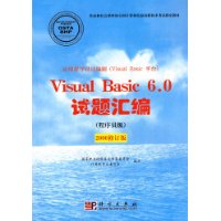 Visual Basic 6.0(Ա)(2006޶)