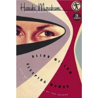 Blind Willow, Sleeping Woman