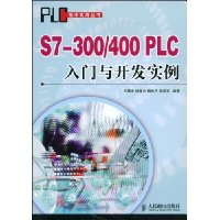  S7-300/400PLC뿪ʵ
