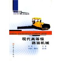  �ִ��ߵȼ�·���е