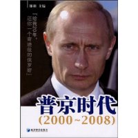  �վ�ʱ��(2000-2008)