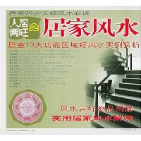  �˾�����֮�Ӽҷ�ˮ:����13��������÷�ˮʵ������