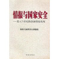  �鱨����Ұ�ȫ:����21���͵ĸ����鱨����