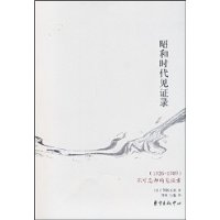  �Ѻ�ʱ����֤¼