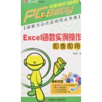  Excelʵ鼴(°)()