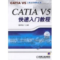 CATLA V5快速入门教程